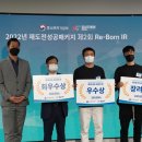 주식회사 해조미디어