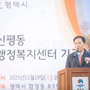 신평동행정복지센터 이미지