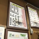 국보966옛날두부 이미지