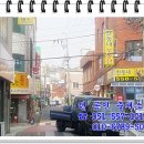 봉생방한의원 이미지