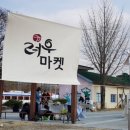들꽃향기 사랑방 이미지