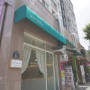 쌍문동돈까스 이미지