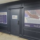 윤앤안마원 이미지