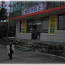 동현주유소 이미지