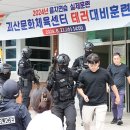 괴산문화체육센터 이미지