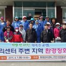 환경관리센터 이미지