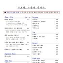 하로헌