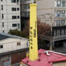 용산목욕탕 이미지