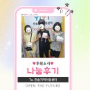 한솔지역아동센터 이미지