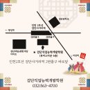 [국비지원] 조경기능사 필기 이미지