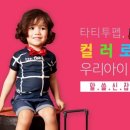 티투아이 네이버블로그