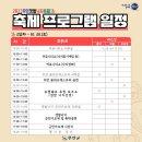 무안갯벌낙지 이미지