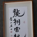 구름부동산중개사무소 이미지