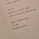 아림푸드 | 어떤 사랑은 눈에 보인대