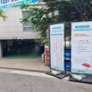 난곡동주민센터 이미지