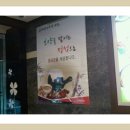 고향 청국장 이미지