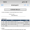 대원국제중학교 이미지