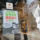 싸움의고수평화점 이미지