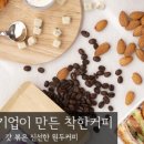 두레장애인작업장