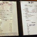 점심밥상 저녁술상 티스토리