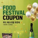 달푸드 이미지