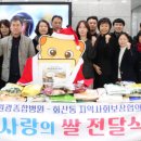 의료법인 원광의료재단 원광종합병원 이미지