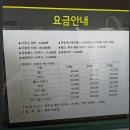 다대온천 이미지