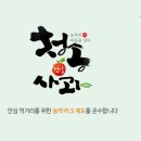 배꼽농원 이미지