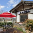 정원단지 화장실 | 화성시청 카페 봄나들이 갈만한 곳 소담정원 30개월 아기랑 방문 후기