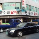 동문약국 이미지