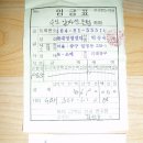 보쉬 충전함마드릴 36V 구입 이미지