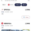 양덕주유소 이미지