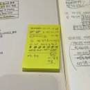 대준빌딩 | Adsp가 꼽사리 낀 배터지는 대전여행