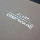 화요캘리그라피 네이버블로그