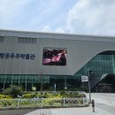 우주카월드 이미지