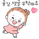 동원88공인중개사사무소 이미지