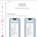 유니모바일 - 김해시 천곡로 14 | 모바일 청첩장 보내야주 후기