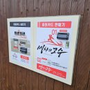 세차의고수 예산삽교점 이미지