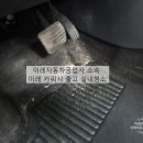 이레카써비스 이미지