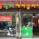 은지약국 이미지