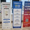 온양읍행정복지센터 이미지