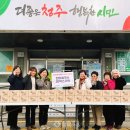 오드레미영농조합법인 이미지