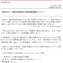 현이 태양광발전소 이미지