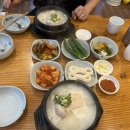 백제계삼탕 이미지