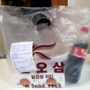 일오삼닭강정 이미지