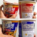 CU서운그대가점 | 누들핏 김치사발면 육개장 편의점 컵라면 칼로리정보