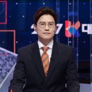 최동석, 7개월만에 '뉴스9' 하차..KBS, 뉴스 대폭 개편 이미지