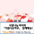 금남로 4가역 대합실 이미지