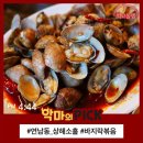 먹고놀랩 이미지