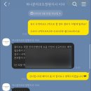 star stay | 창원 허니문리조트 짝꿍 구해요(feat. 두바이 몰디브 신혼여행 패키지 내돈내산 계약 후기)